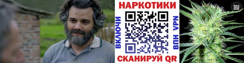 Купить закладку Марихуана  Мефедрон  Углегорск