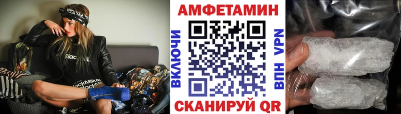 Купить где  Углегорск  Amphetamine 97% 