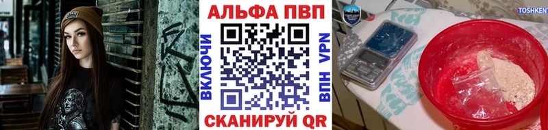 A PVP крисы CK  Купить  Углегорск 