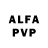 АМФЕТАМИН 97% K alexara