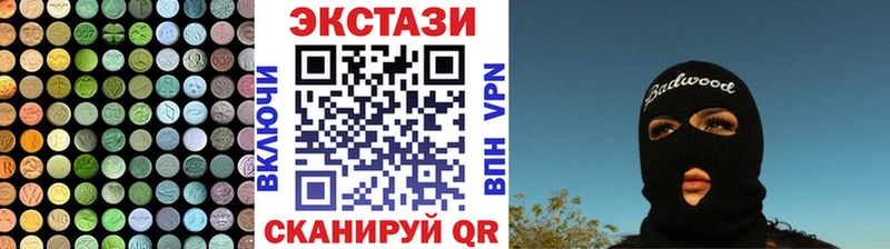 Ecstasy ешки  Купить где  Углегорск 