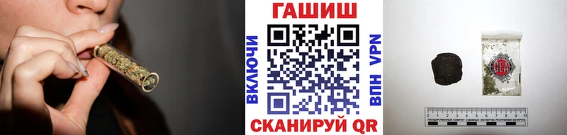 ГАШ хэш  Купить закладки  Углегорск 
