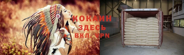 мяу мяу мука Армянск