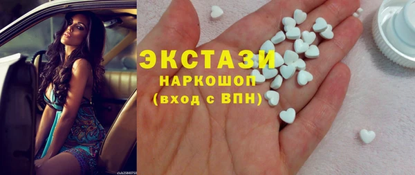 MDMA Premium VHQ Аркадак