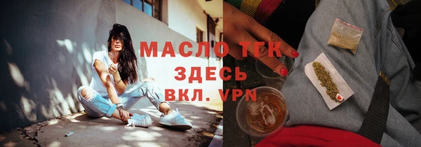 метадон Арсеньев