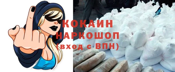 MDMA Premium VHQ Аркадак