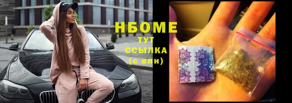 мяу мяу мука Армянск