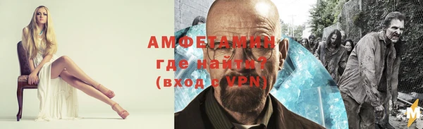 MDMA Premium VHQ Аркадак