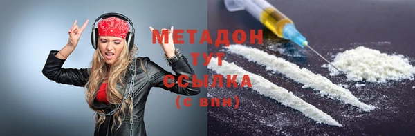 MDMA Premium VHQ Аркадак