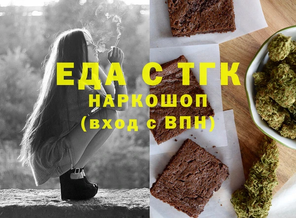 метадон Арсеньев