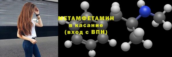 мяу мяу мука Армянск