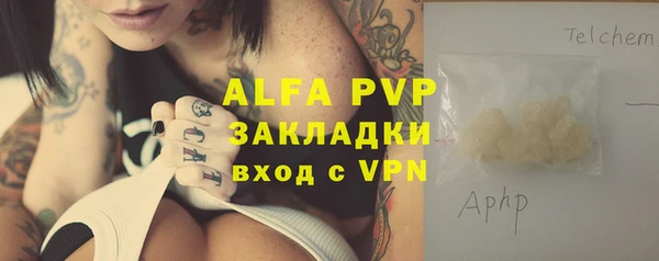 MDMA Premium VHQ Аркадак