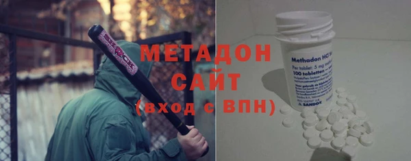 мяу мяу мука Армянск