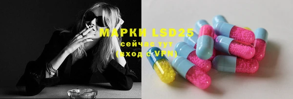 MDMA Premium VHQ Аркадак