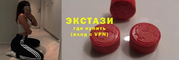 MDMA Premium VHQ Аркадак