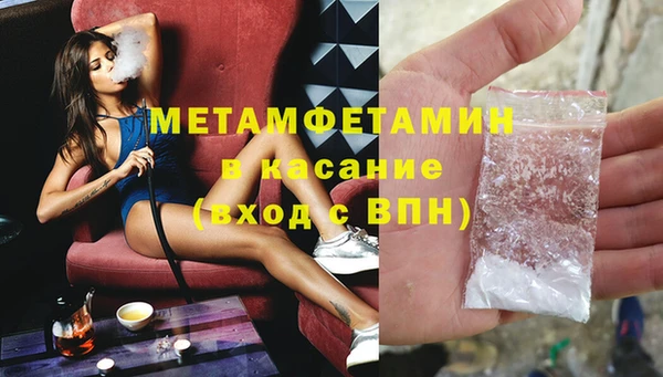 метадон Арсеньев