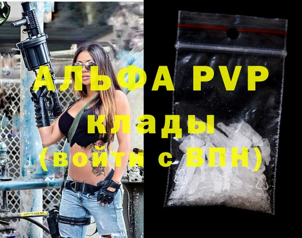 MDMA Premium VHQ Аркадак