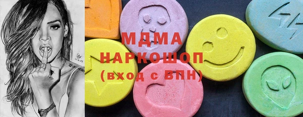 мяу мяу мука Армянск