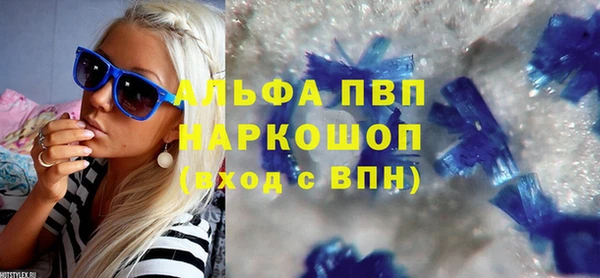 таблы Балахна