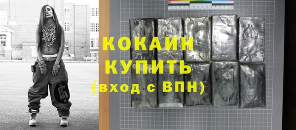 таблы Балахна
