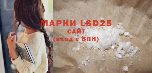 MDMA Premium VHQ Аркадак