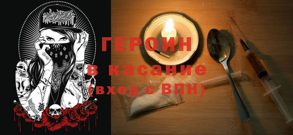 метадон Арсеньев