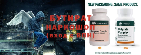 метадон Арсеньев