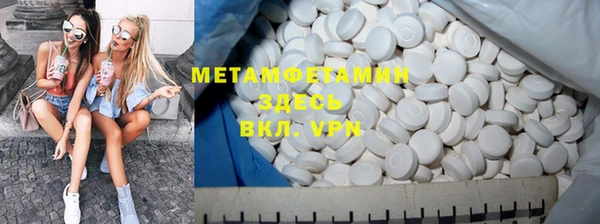 метадон Арсеньев