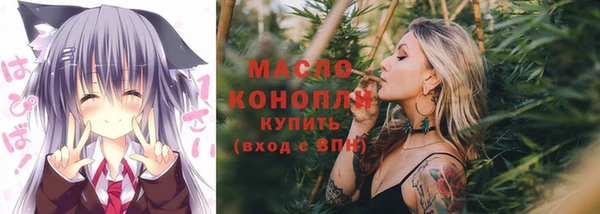 метадон Арсеньев
