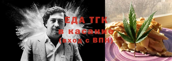 марихуана Балабаново