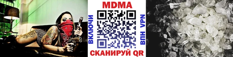 MDMA crystal  Купить где  Углегорск 
