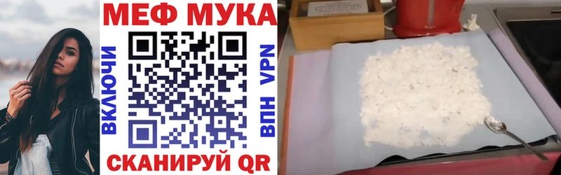 Мефедрон мяу мяу  Купить  Углегорск 