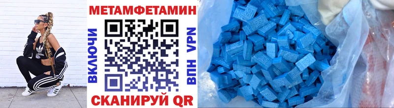 Метамфетамин мет  Купить закладки  Углегорск 