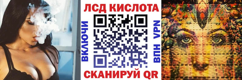 Купить где  Углегорск  Марки 25I-NBOMe 1,8мг 